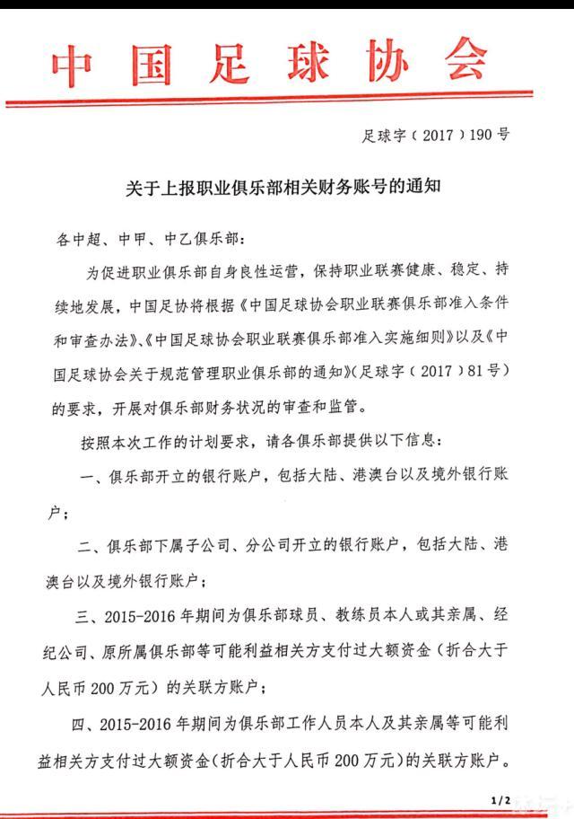 小法妻子辟谣梅西与女记者绯闻：毫无根据的谣言 说的都是假的此前有巴西报道梅西和妻子安东内拉经历婚姻危机，与阿根廷队30岁女跟队记者Sofía Martinez有染的消息。